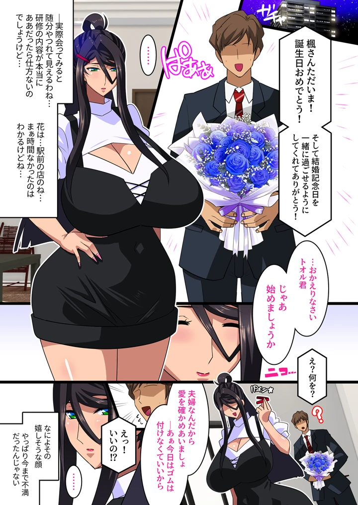 190ページ目