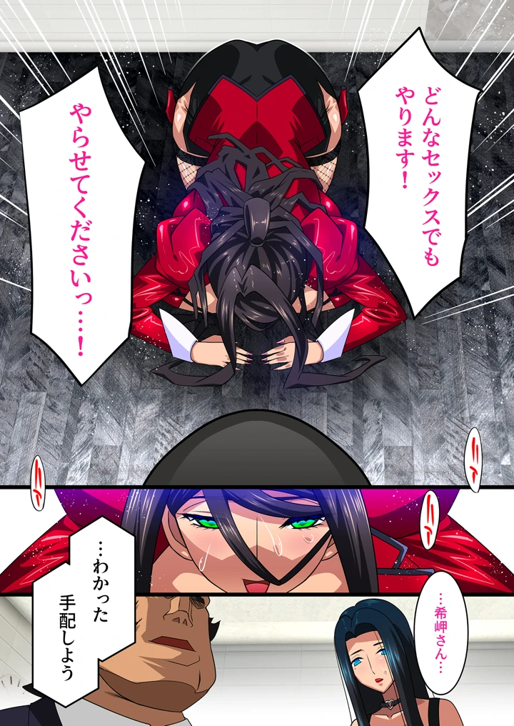 208ページ目