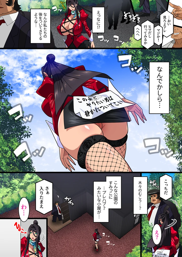 211ページ目