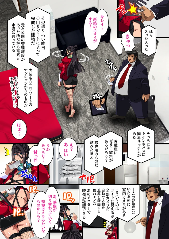 212ページ目