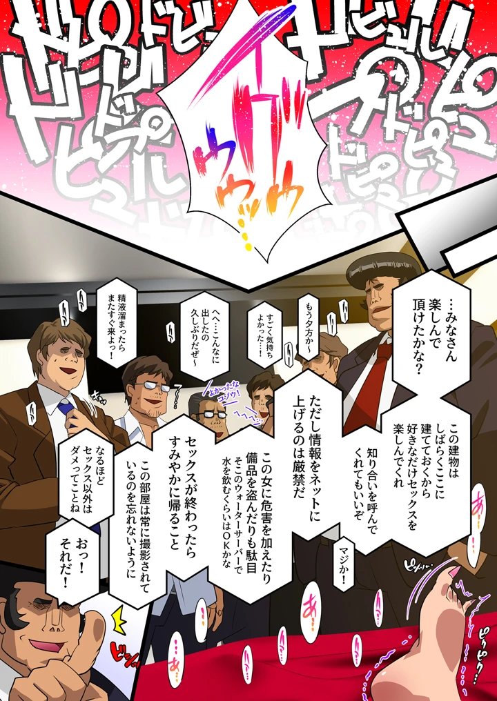 223ページ目