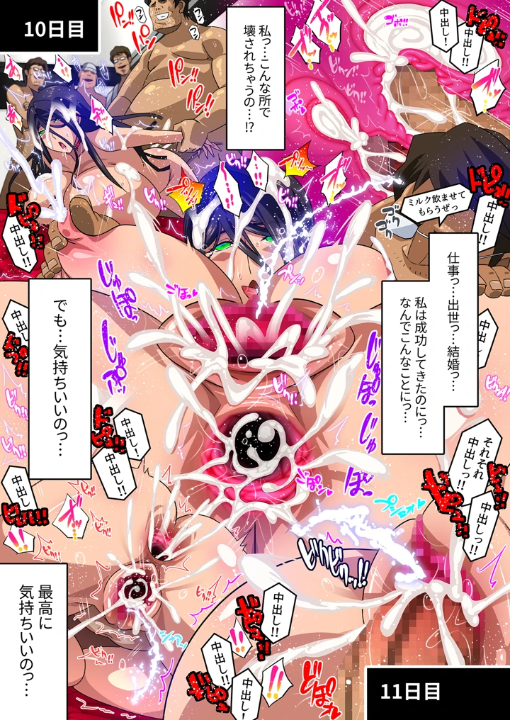 236ページ目