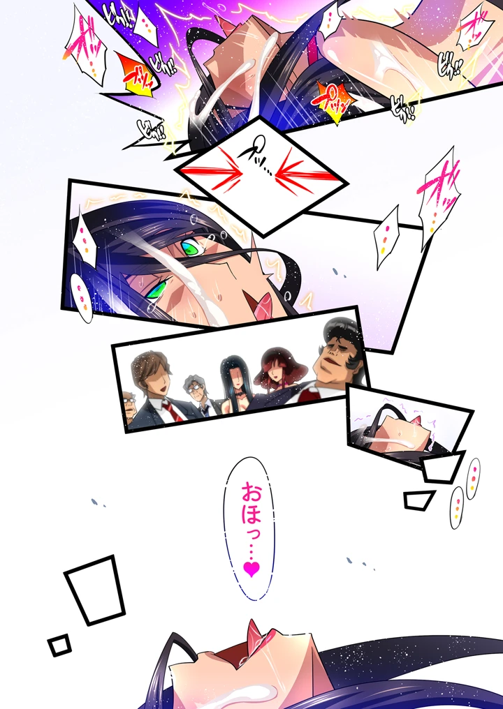 239ページ目