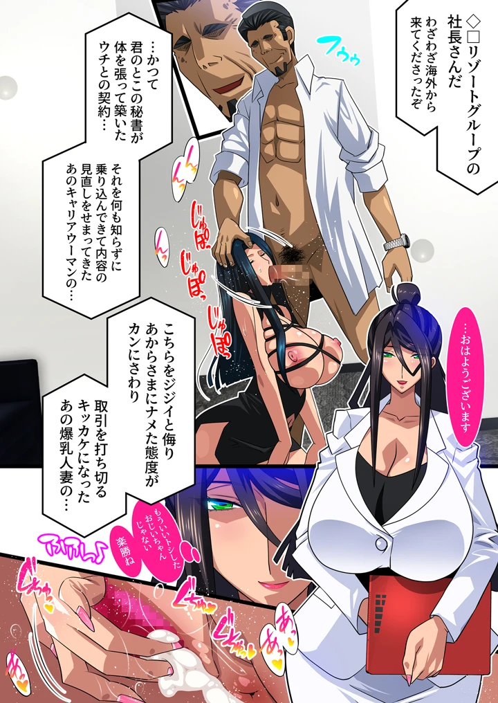 241ページ目