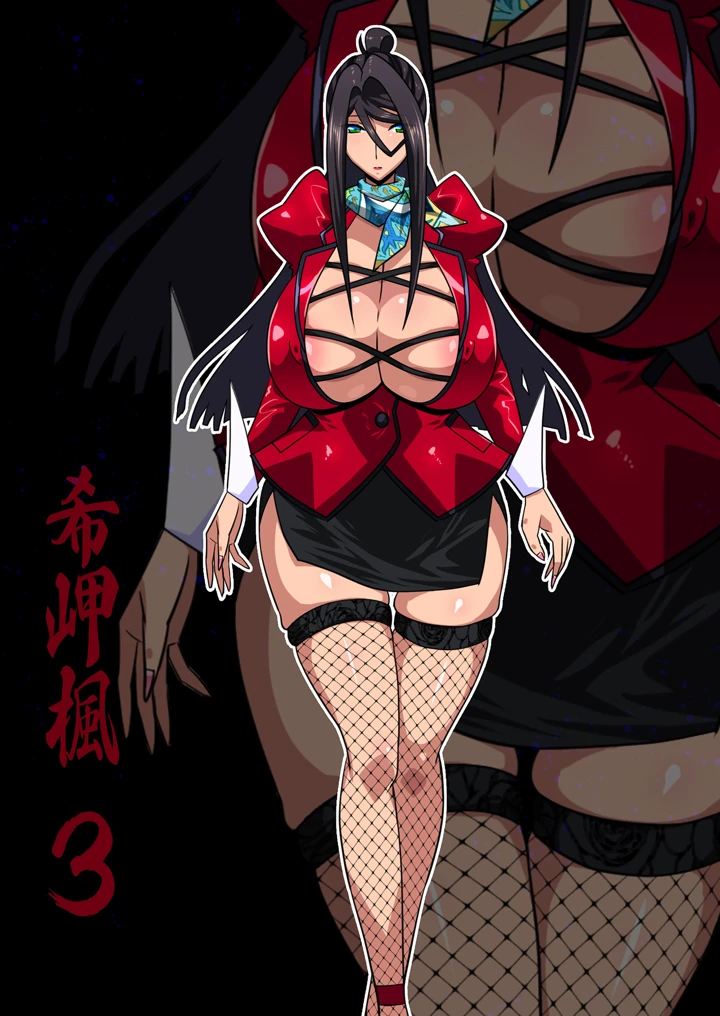 258ページ目