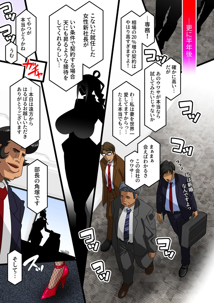 276ページ目