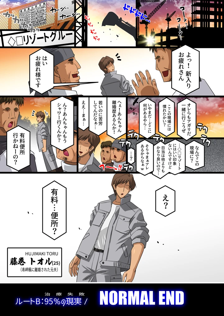 306ページ目