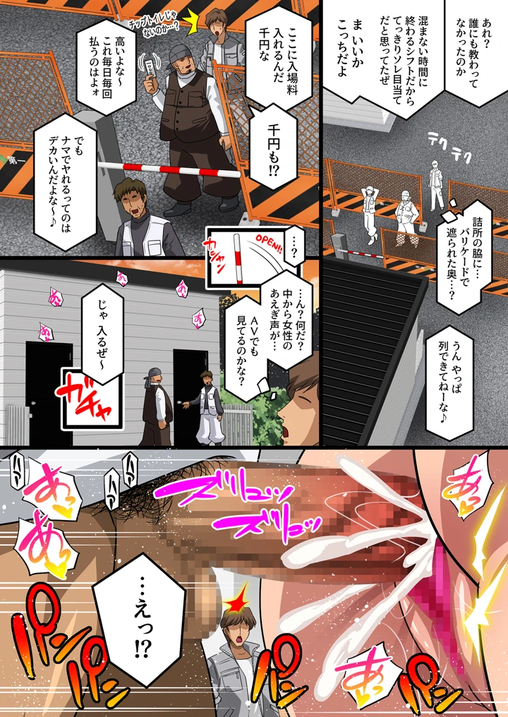307ページ目