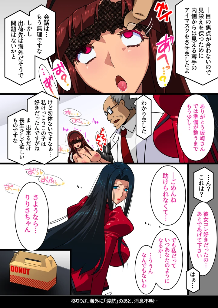 339ページ目