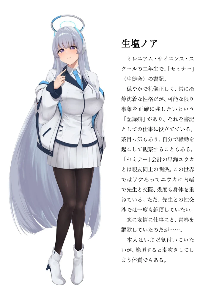2ページ目