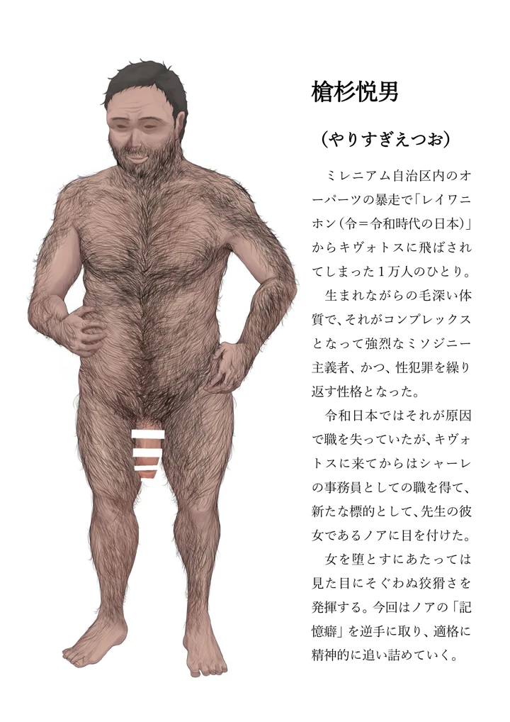 3ページ目