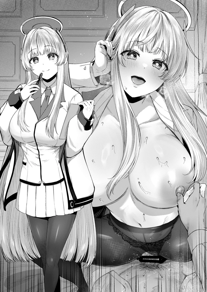 30ページ目