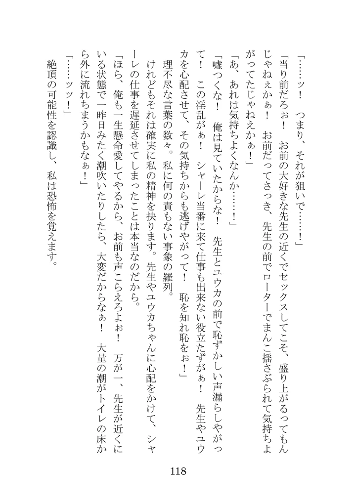 117ページ目
