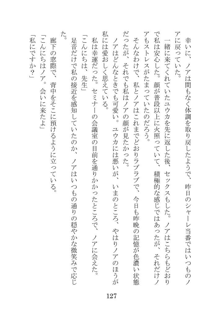 125ページ目