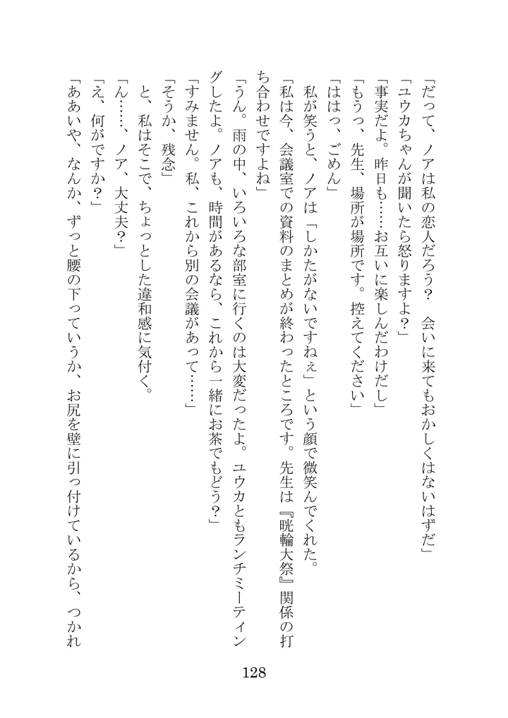 126ページ目