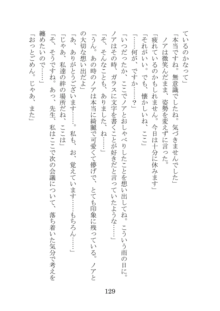 127ページ目
