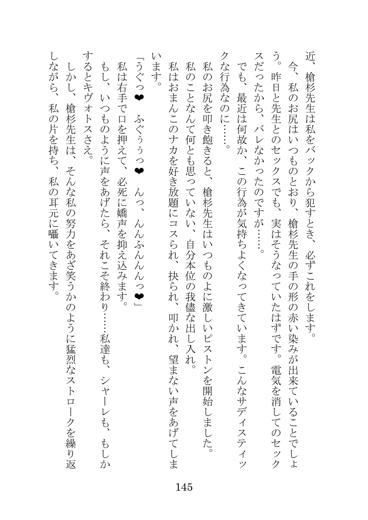 142ページ目