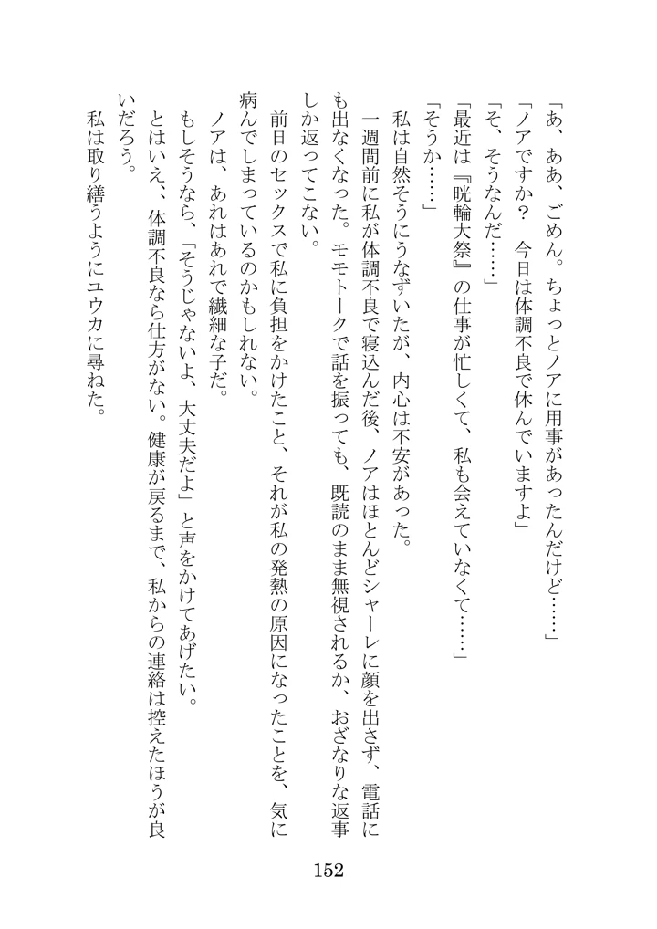 148ページ目