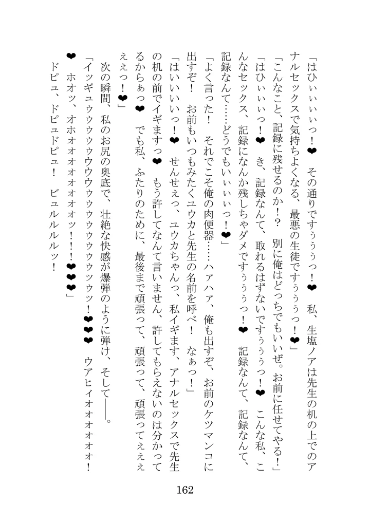 157ページ目