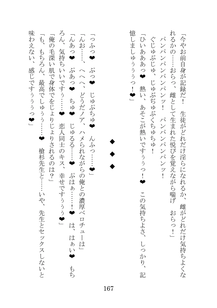 162ページ目