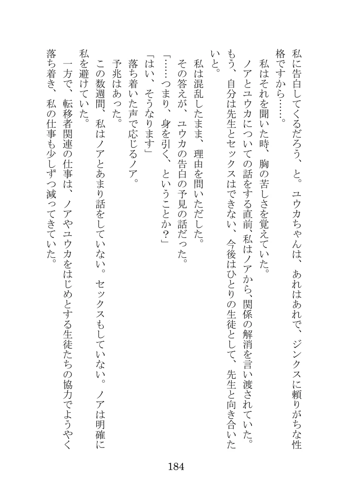 177ページ目