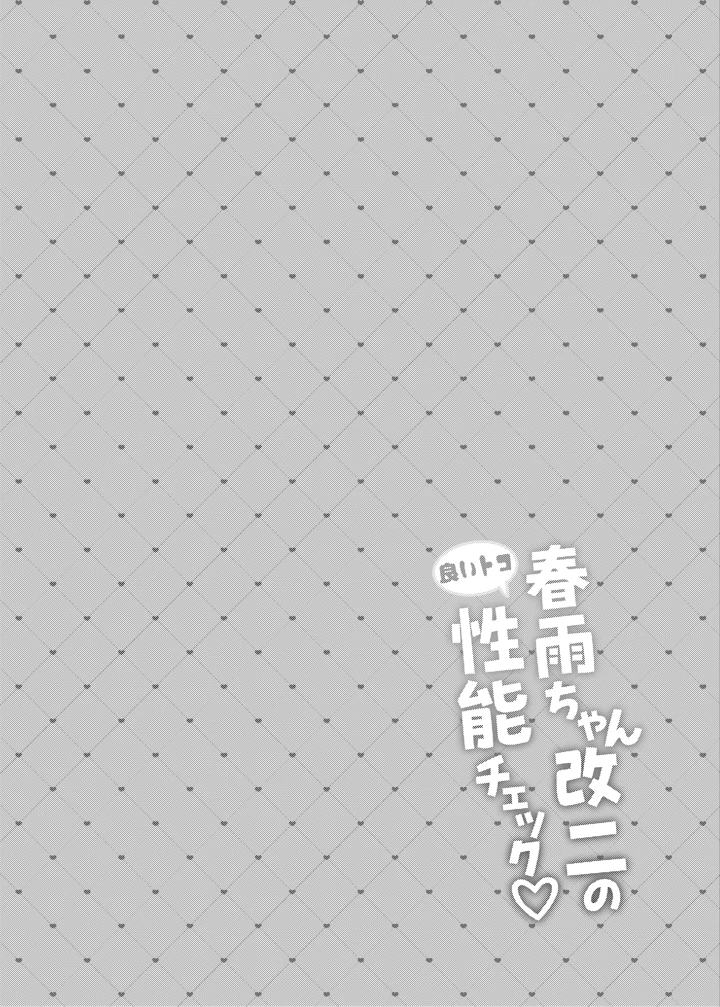3ページ目