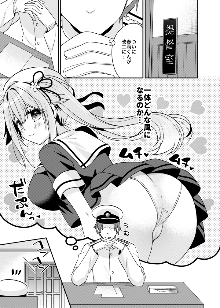 4ページ目