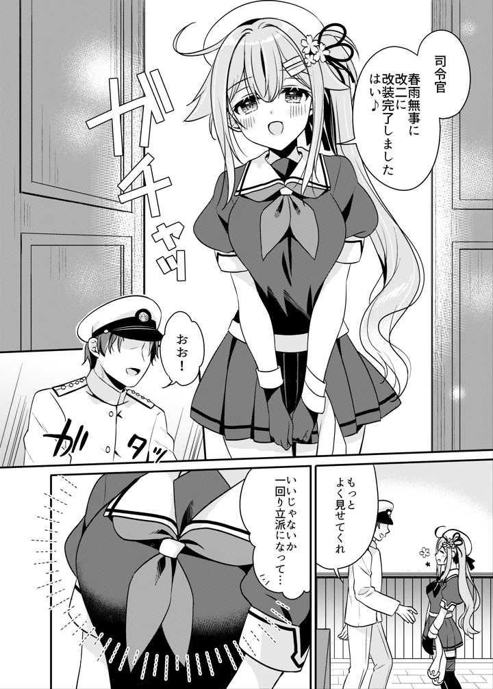 5ページ目