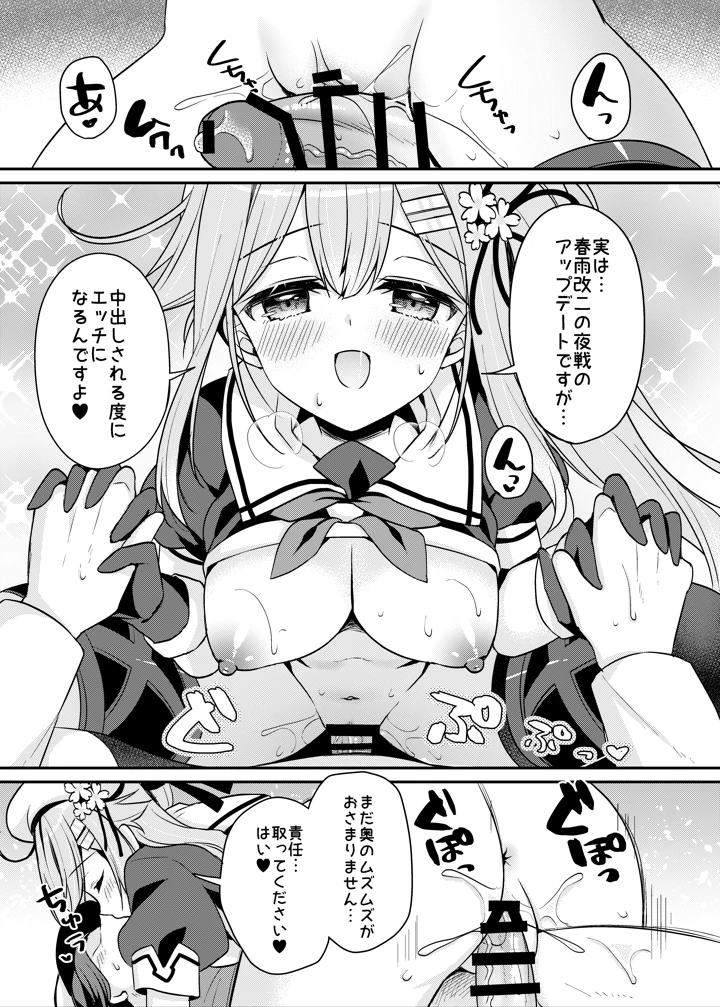 20ページ目