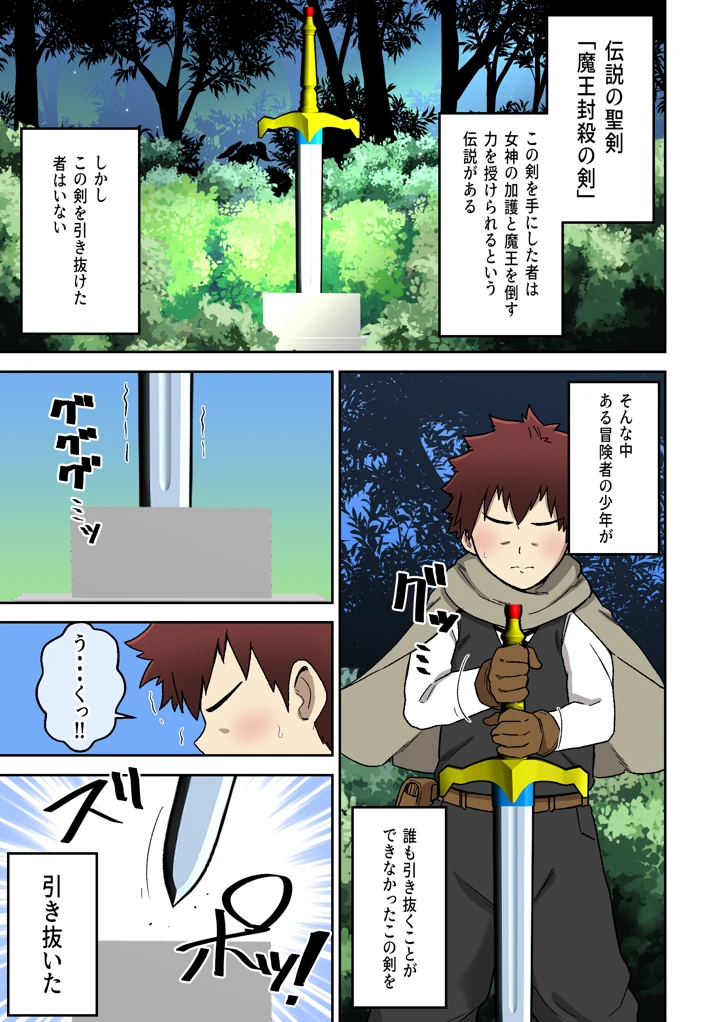 2ページ目