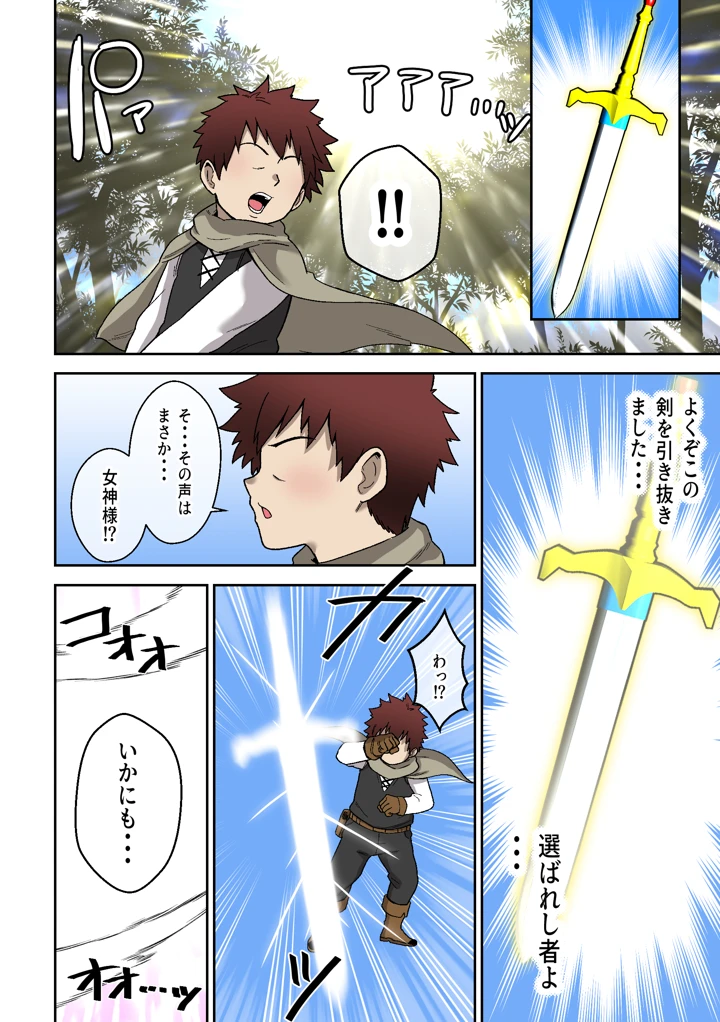 3ページ目