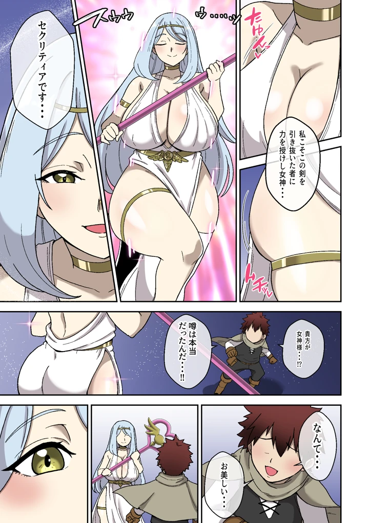 4ページ目