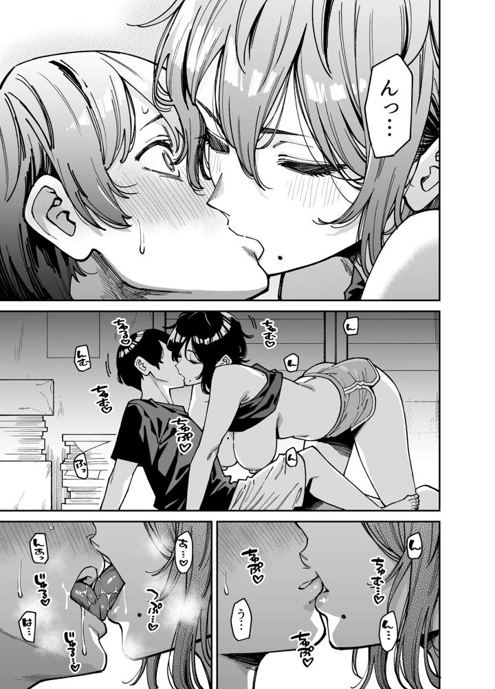 30ページ目