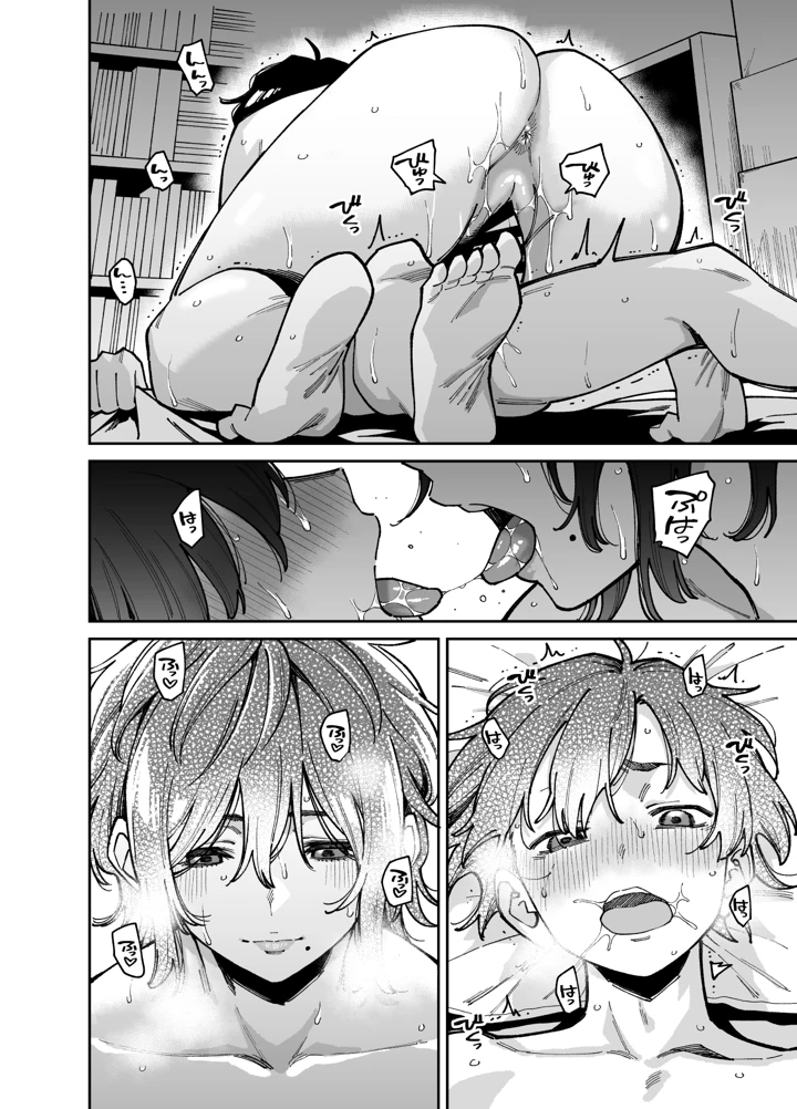 51ページ目