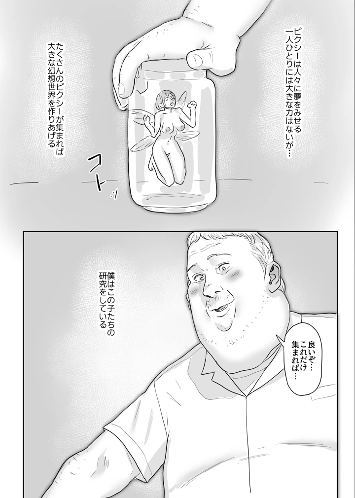 2ページ目