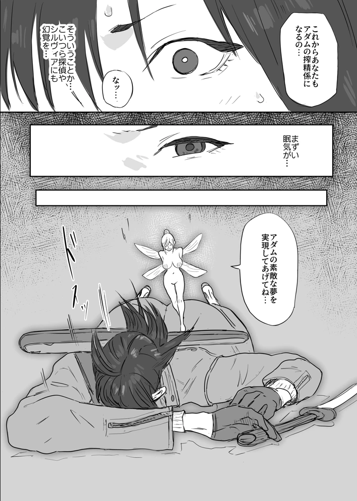 13ページ目