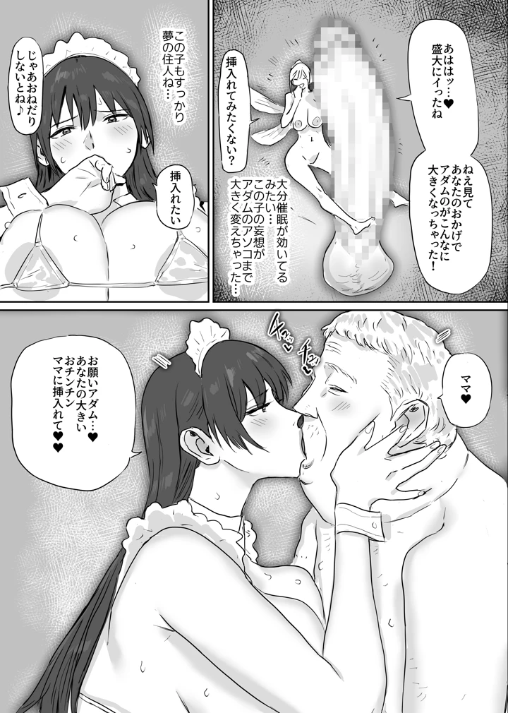 28ページ目