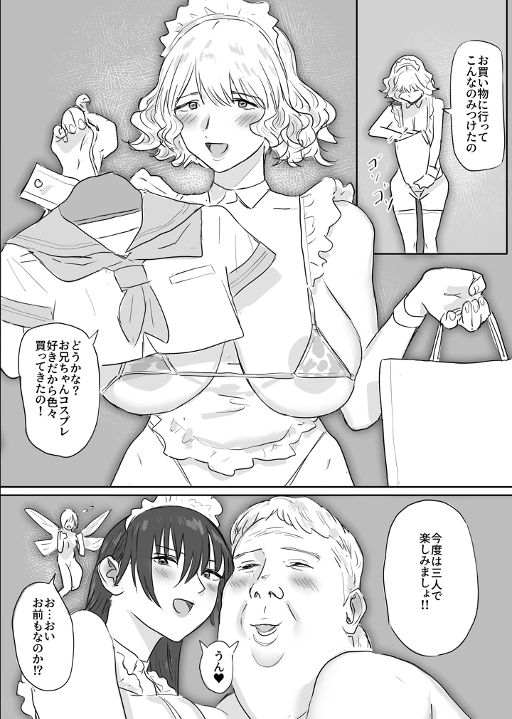 33ページ目