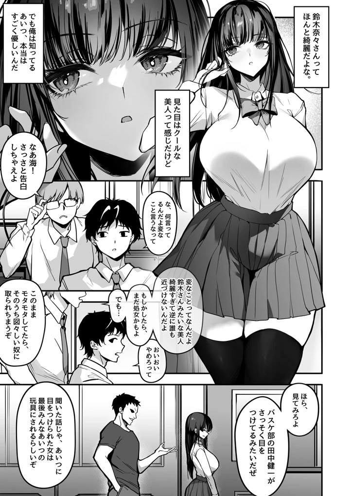 3ページ目