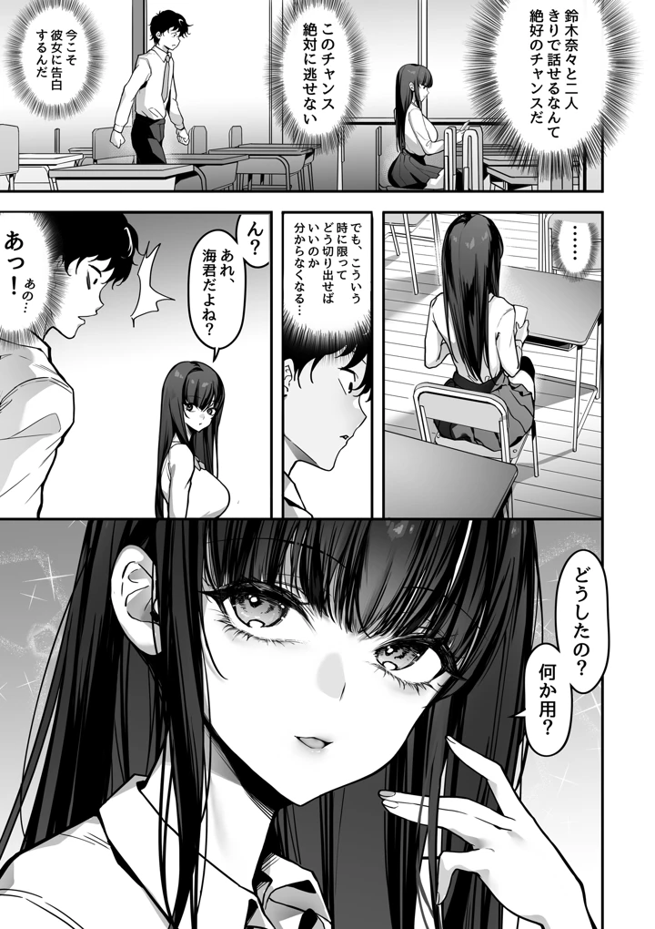 7ページ目