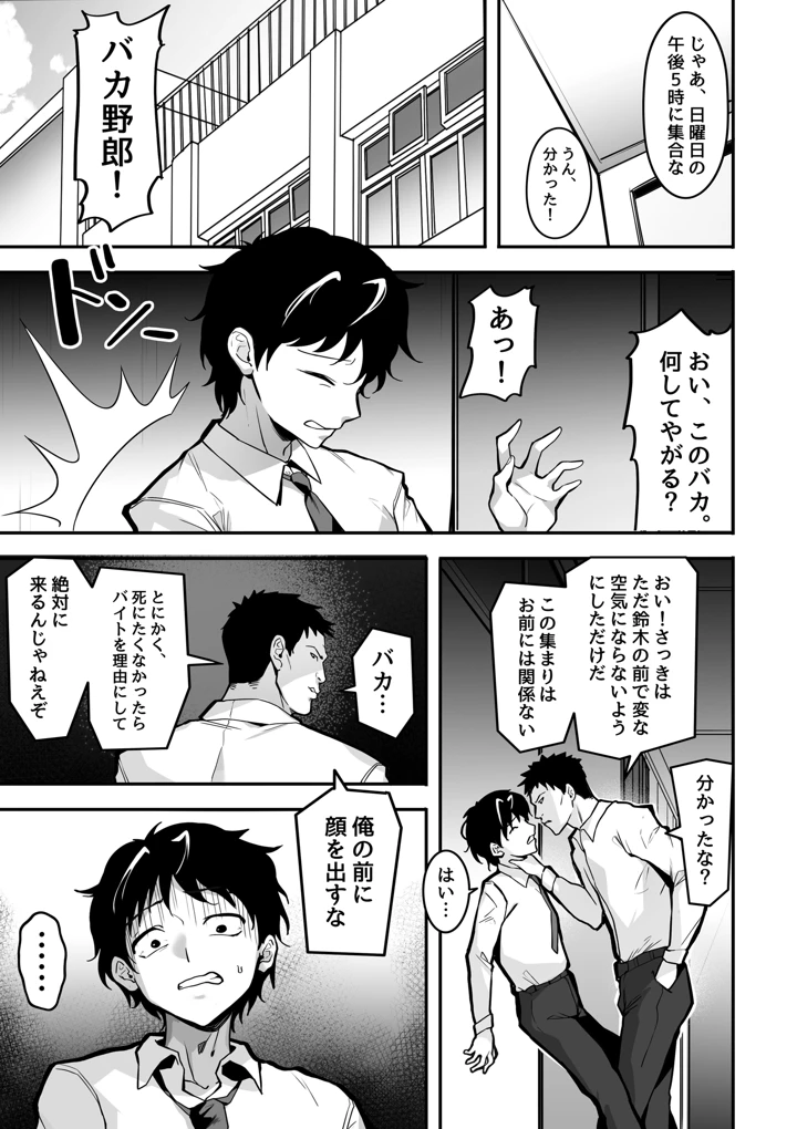 11ページ目