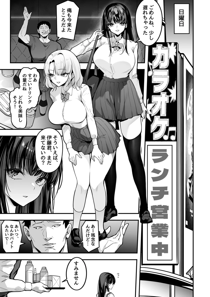 13ページ目