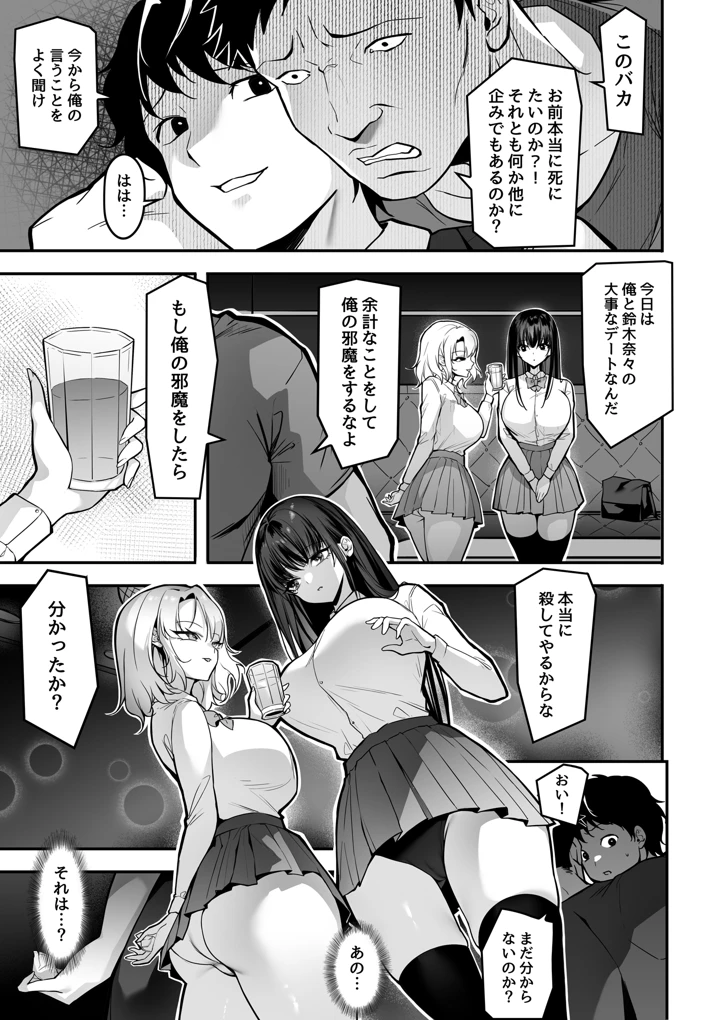 15ページ目