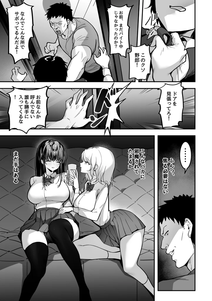 17ページ目