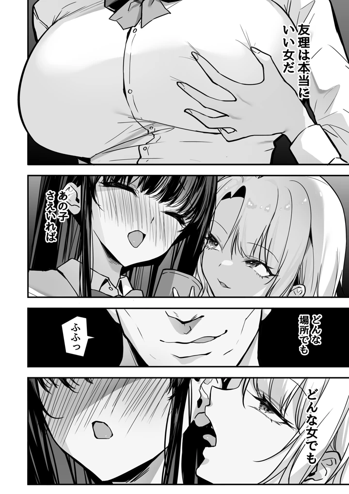 18ページ目