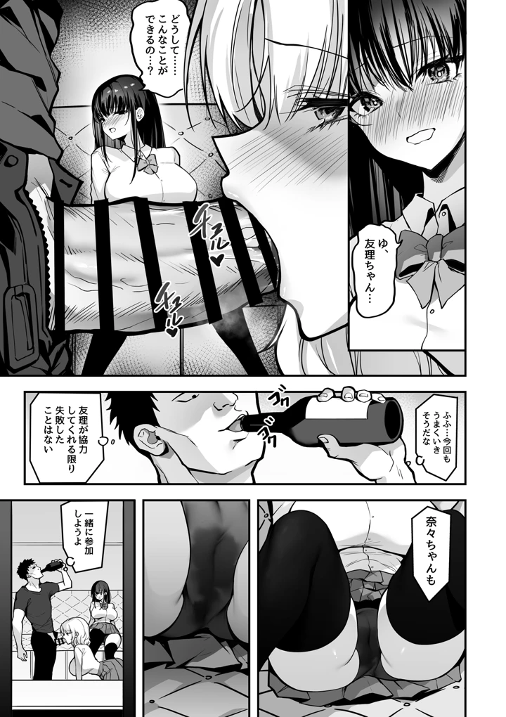 21ページ目