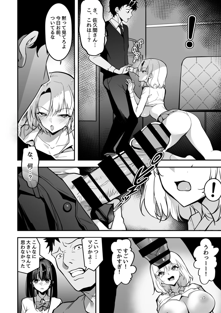 30ページ目