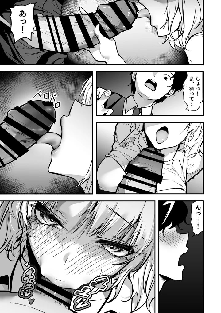 31ページ目