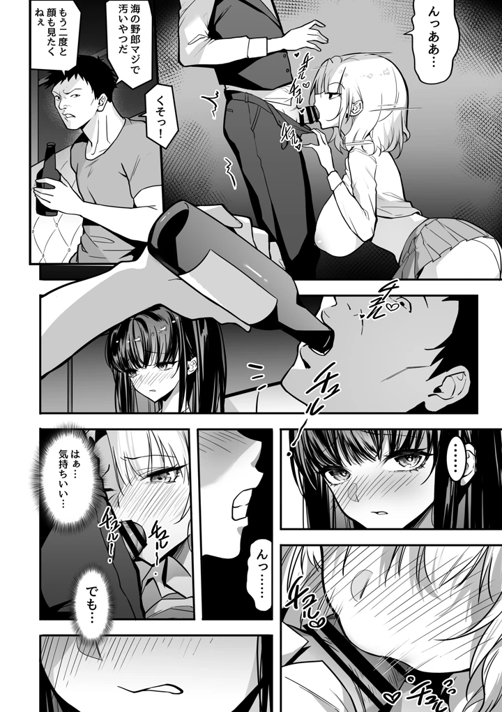 32ページ目