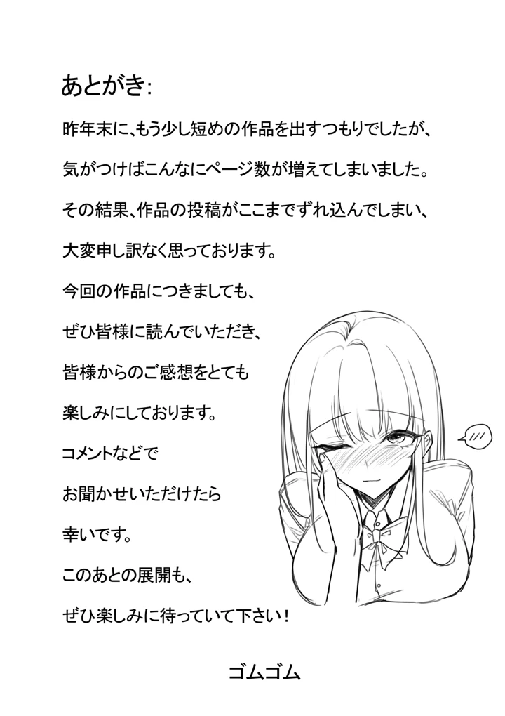 75ページ目